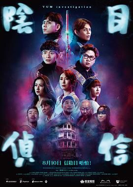 超清HD高清在线观看