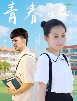 完整版在线观看
