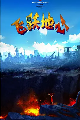 手机免费播放
