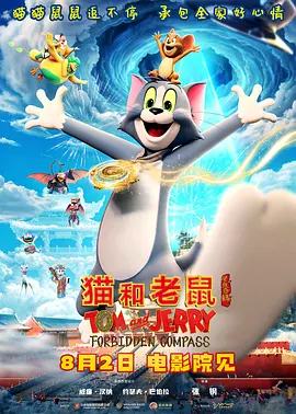 国语版