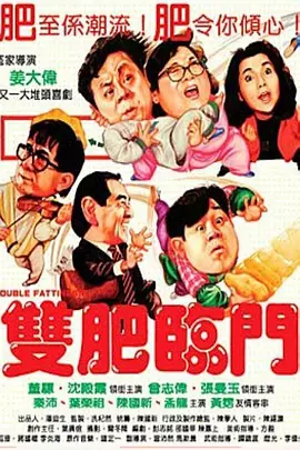 完整版在线观看