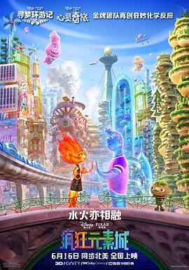 简繁英字幕
