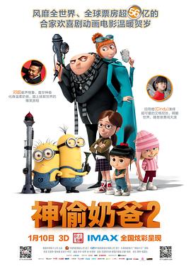 字幕全集免费观看