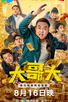蓝光完整版在线看