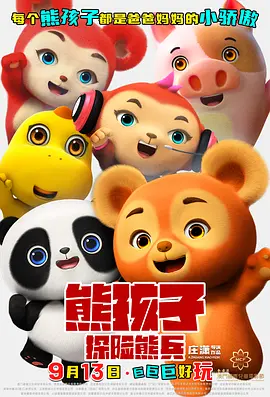 1080P未删减版在线观看