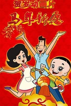手机免费播放