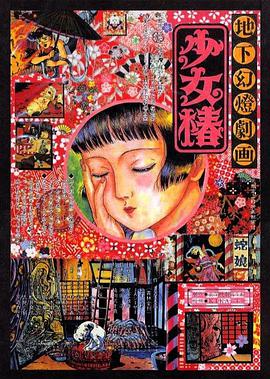 粤语中字在线观看