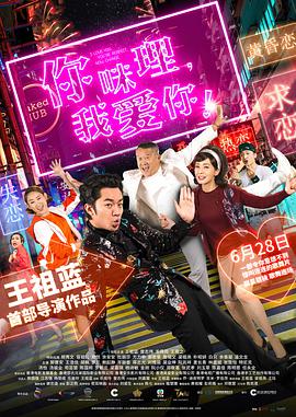 无删减版在线观看