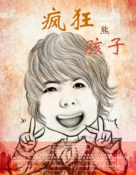 BD高清免费观看