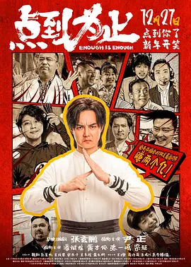 中文字幕在线手机播放