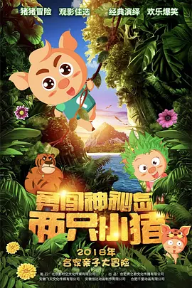 DVD无删减90分钟观看