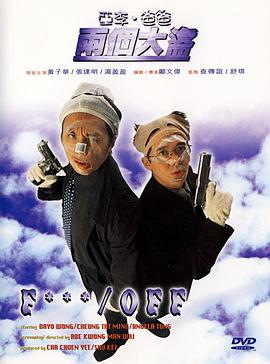 HD未删减电影