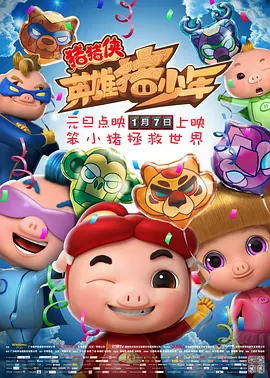 完整版电影在线观看