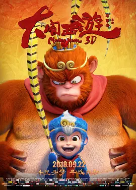 DVD高清完整版
