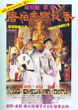 BD国语高清完整版