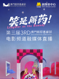 超清HD高清在线观看