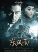 蓝光原盘在线观看