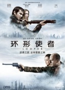 中文字幕在线手机播放