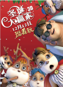 高清立体3D