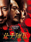 完整版电影在线观看