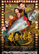 完结完整版观看