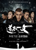 手机在线观看