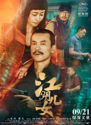 最近国语在线观看