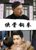 DVD无删减90分钟观看