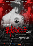 DVD高清完整版