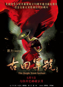 完结高清影视