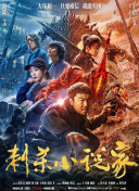 1080P高清完整版播放