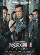 完结完整版观看