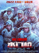 高清版在线观看