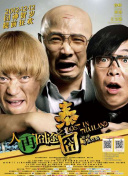 免费高清在线观看