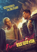 全集已更新粤语版
