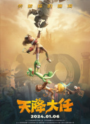 粤语中字在线观看