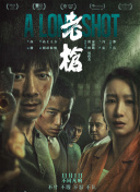 BD高清免费观看
