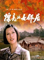 HD手机免费观看完整