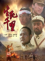 粤语版