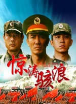 最近国语在线观看
