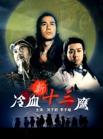 无删减版在线观看