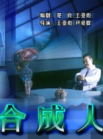 BD国语全集免费观看