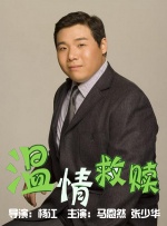 粤语中字在线观看