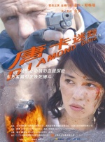 高清影视