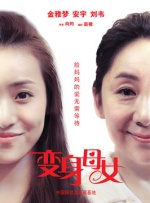 手机免费播放