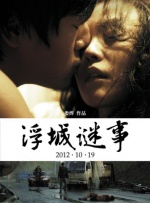 全集免费观看超清