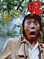 完结完整版观看