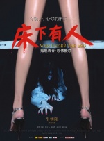 BD国语高清完整版