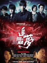 超清无删减在线播放