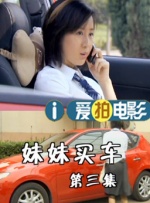 国语版